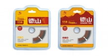 石家莊北羽廣告 專業一站式設計服務，從產品畫冊到軟件開發