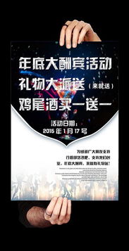 光棍不孤單，暢飲狂歡夜 XX酒吧光棍節啤酒大賽暨派對活動